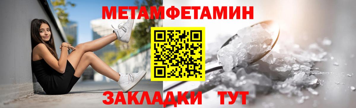Amphetamine VHQ Соль-Илецк