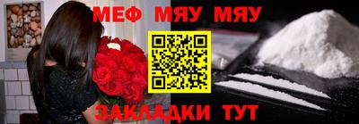 spice Новокубанск
