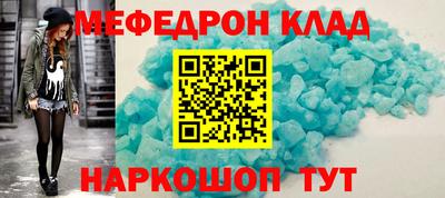 spice Новокубанск