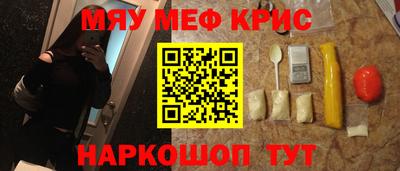 spice Новокубанск