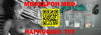 мет Новодвинск
