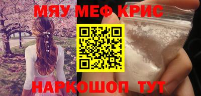 мет Новодвинск