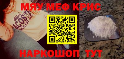 мет Новодвинск
