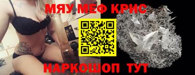 spice Новокубанск