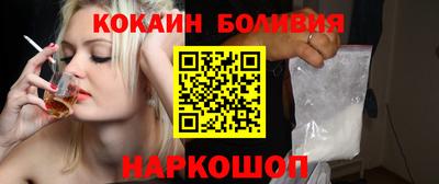 мет Новодвинск