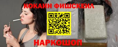 spice Новокубанск