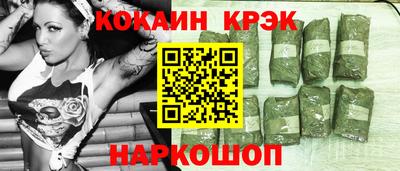 spice Новокубанск