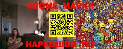 spice Новокубанск