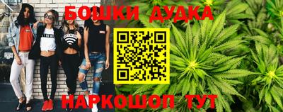 мет Новодвинск