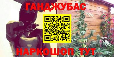 spice Новокубанск