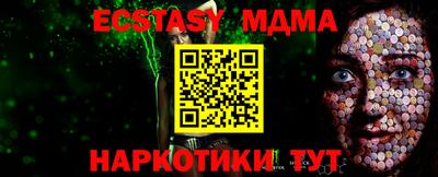 MDMA Premium VHQ Новозыбков