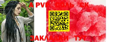 spice Новокубанск