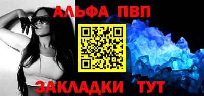 spice Новокубанск