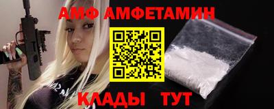 spice Новокубанск