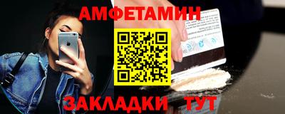 мет Новодвинск