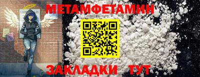 мет Новодвинск