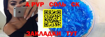 spice Новокубанск