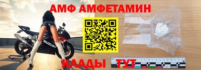spice Новокубанск