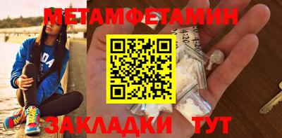MDMA Premium VHQ Новозыбков