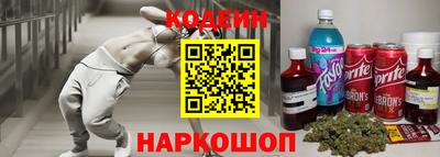 spice Новокубанск