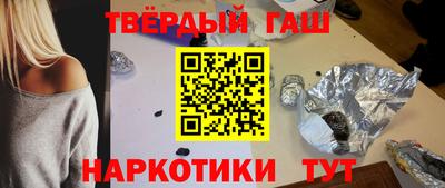 spice Новокубанск