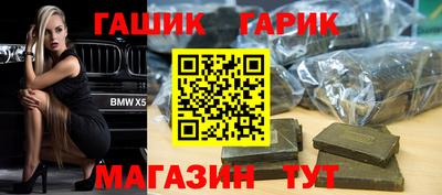 spice Новокубанск
