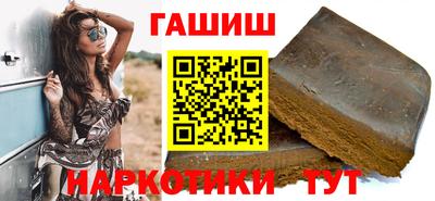 spice Новокубанск