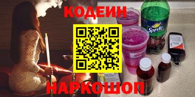 мет Новодвинск