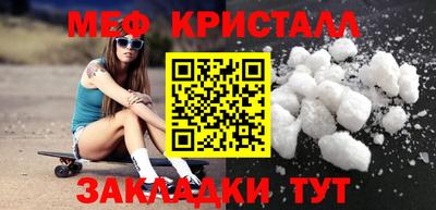 мет Новодвинск
